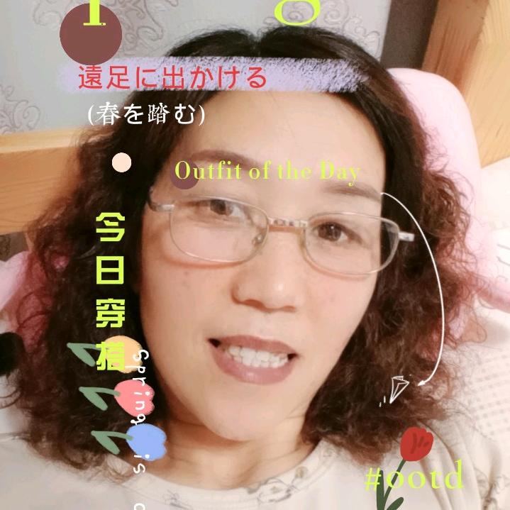 子涵🌺