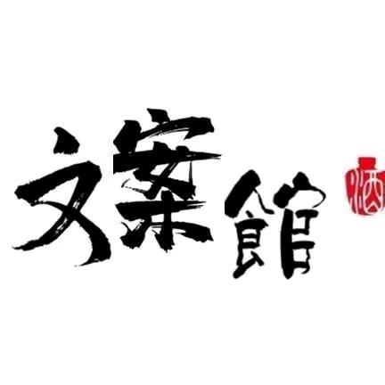 暖心文案