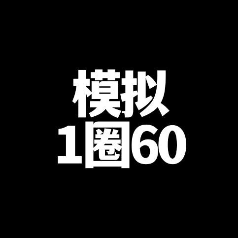 温教团队