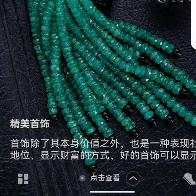 花花