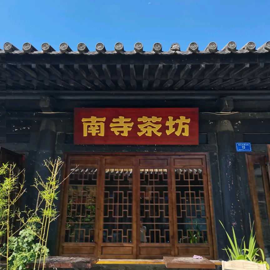 杨紫萱·茶瓷空间