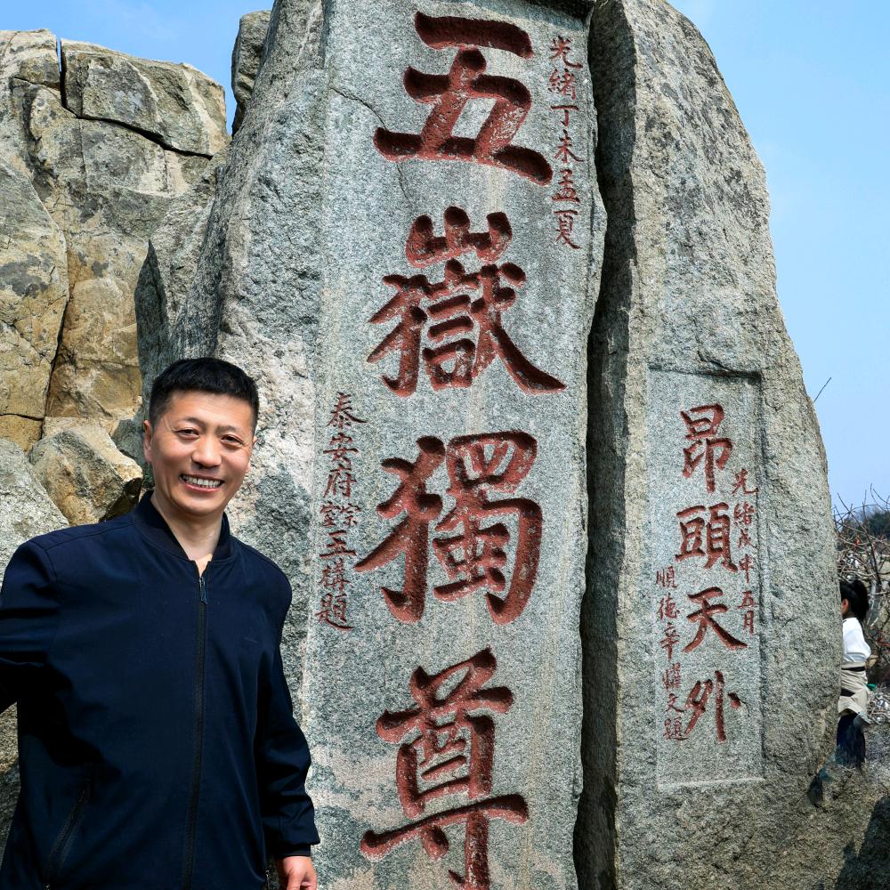 岐心振腹(收学徒)