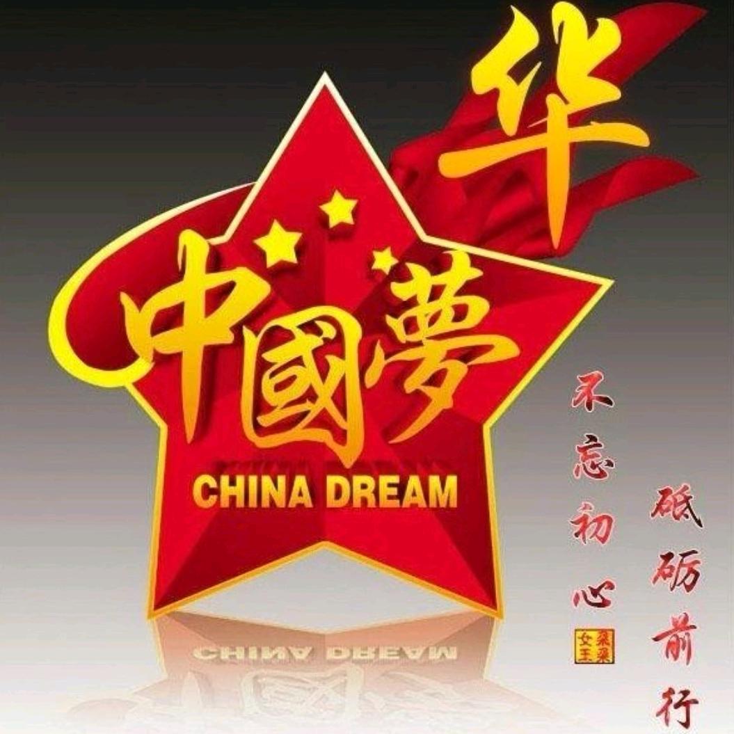 我是一个搬运工