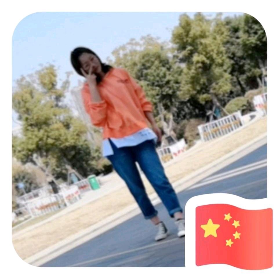 婷…