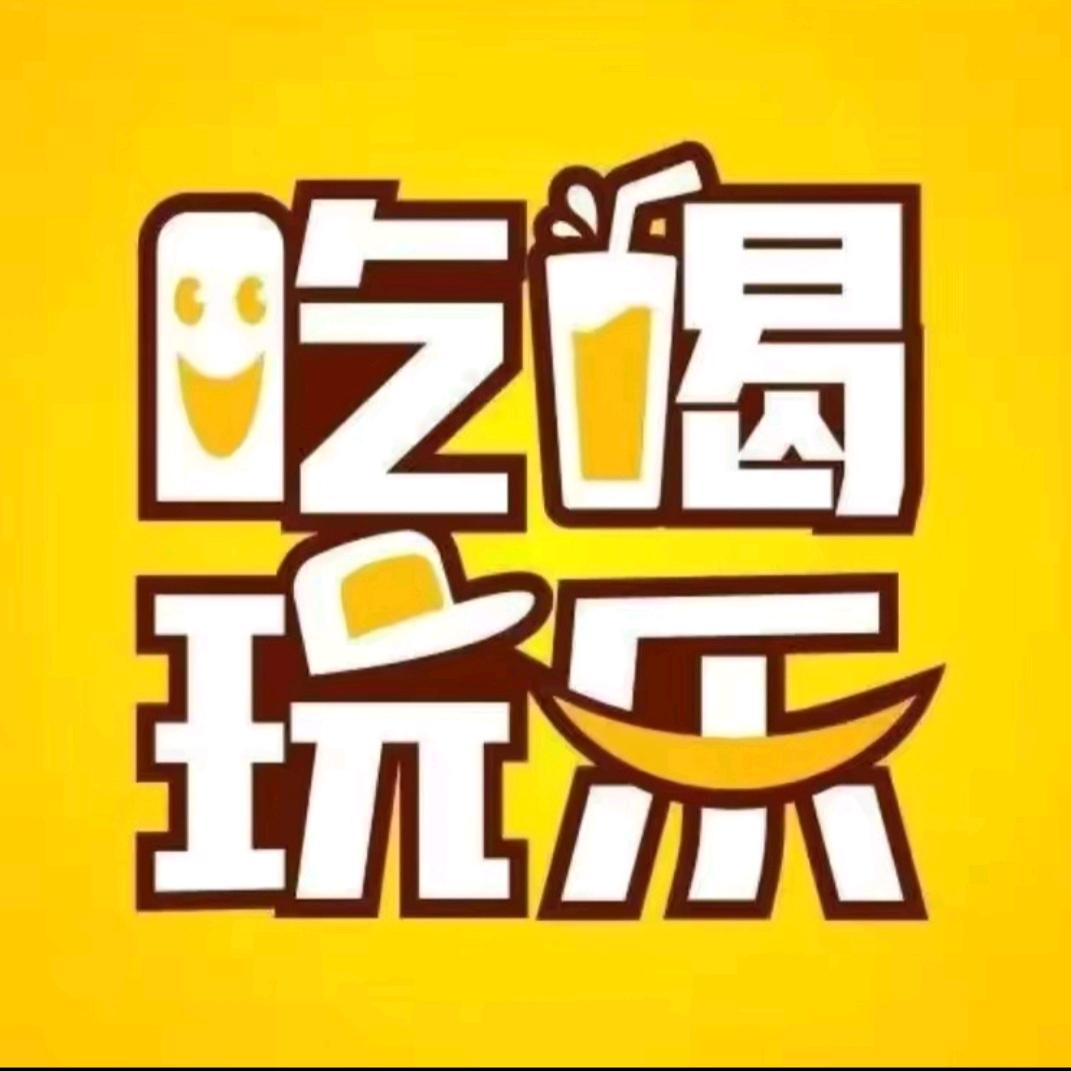 群利百货超市