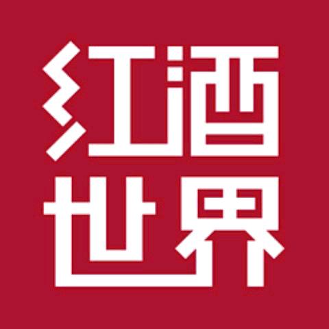 红酒世界海外