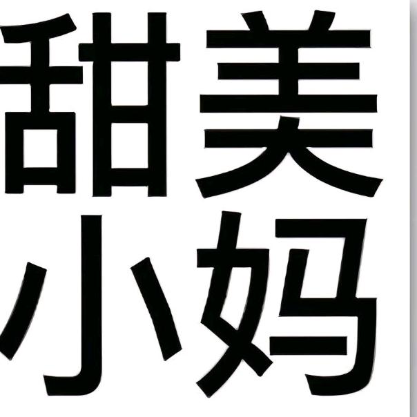 铁蛋儿_