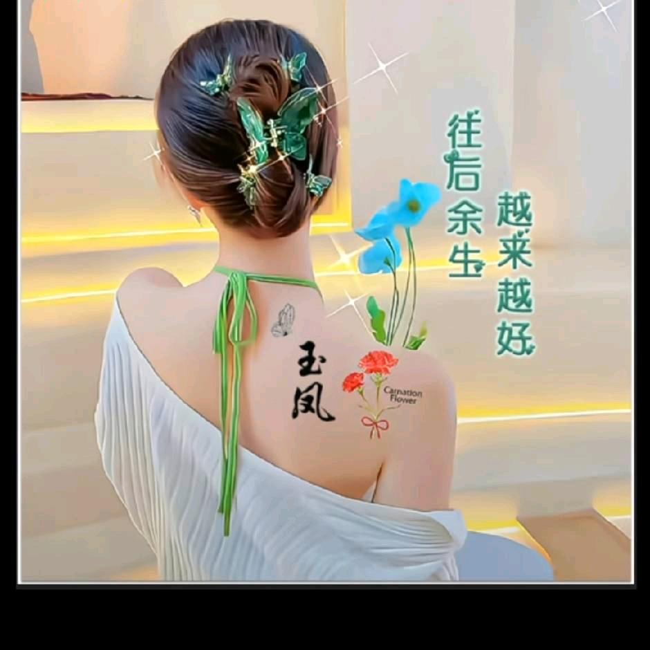 一场相遇