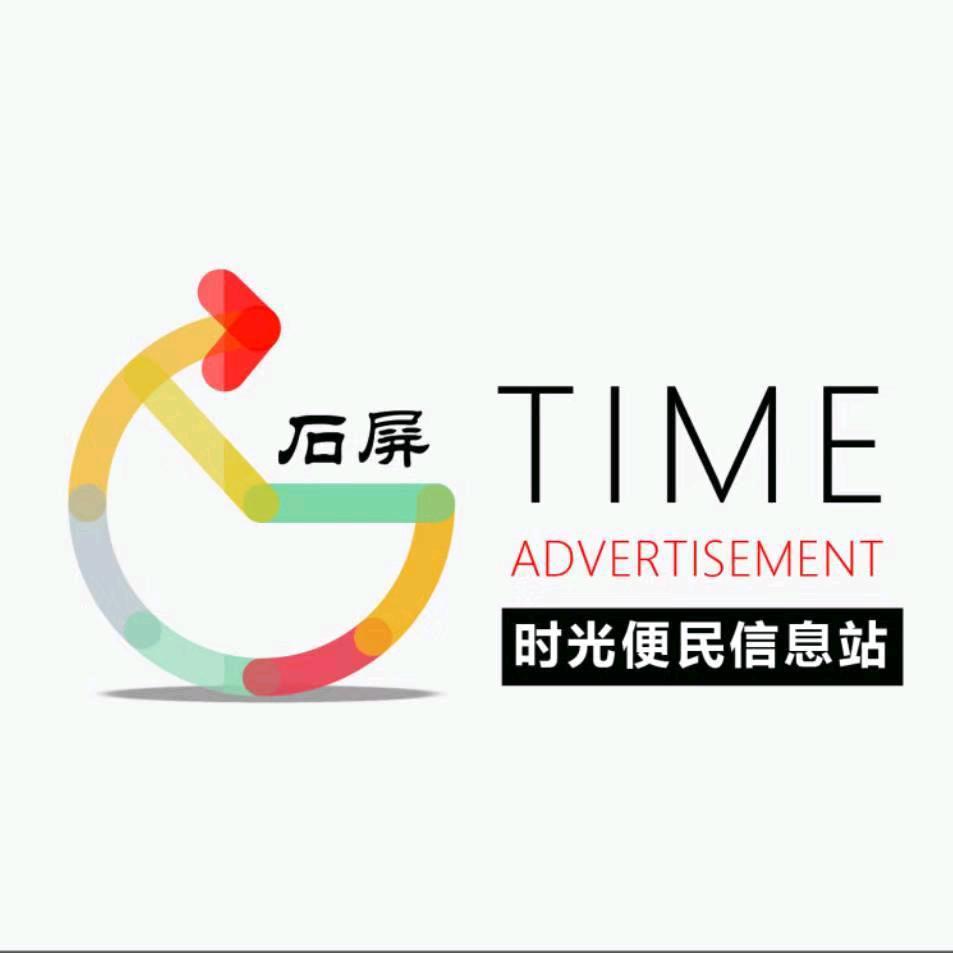 石屏时光同城–抖音团购