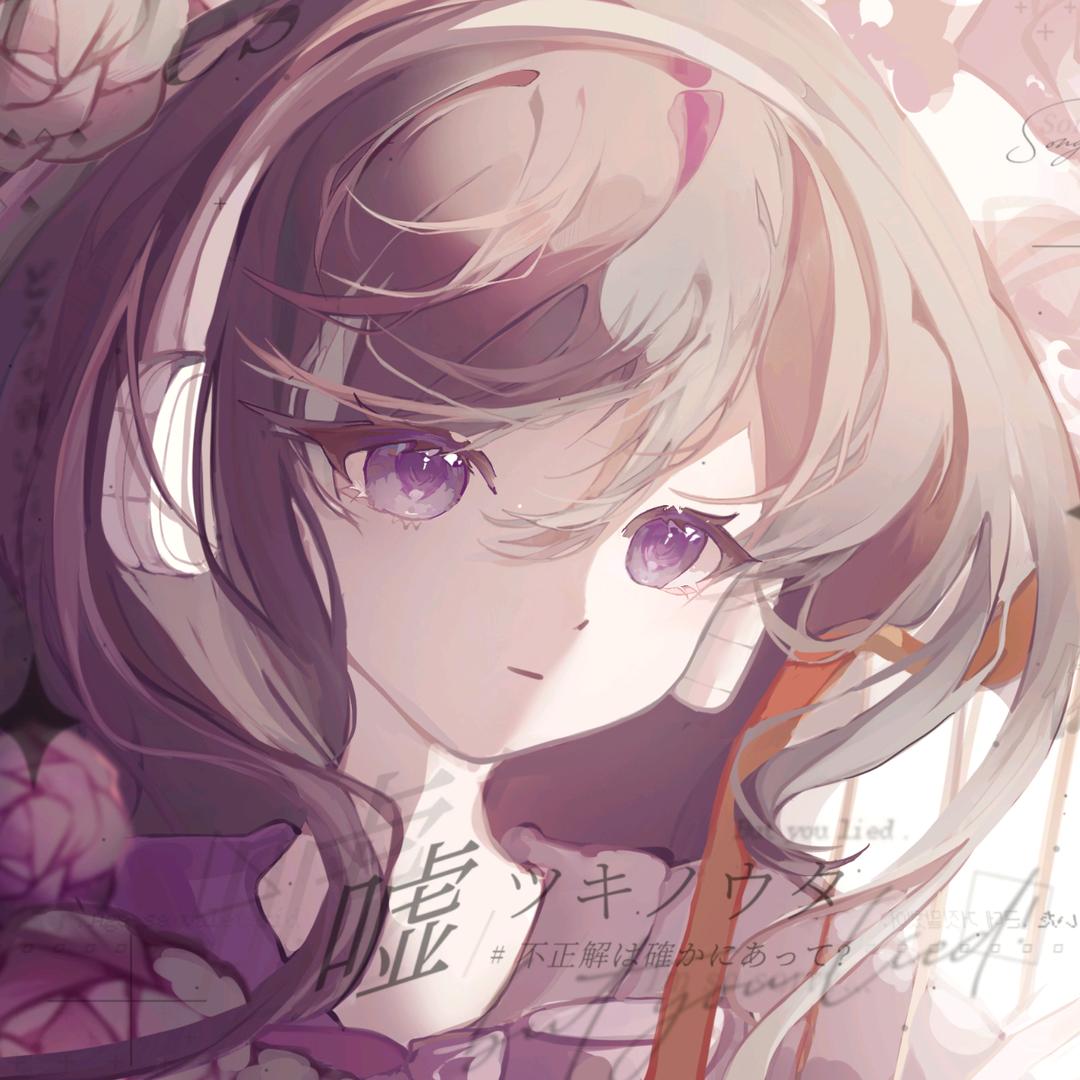 晓柔_🙃