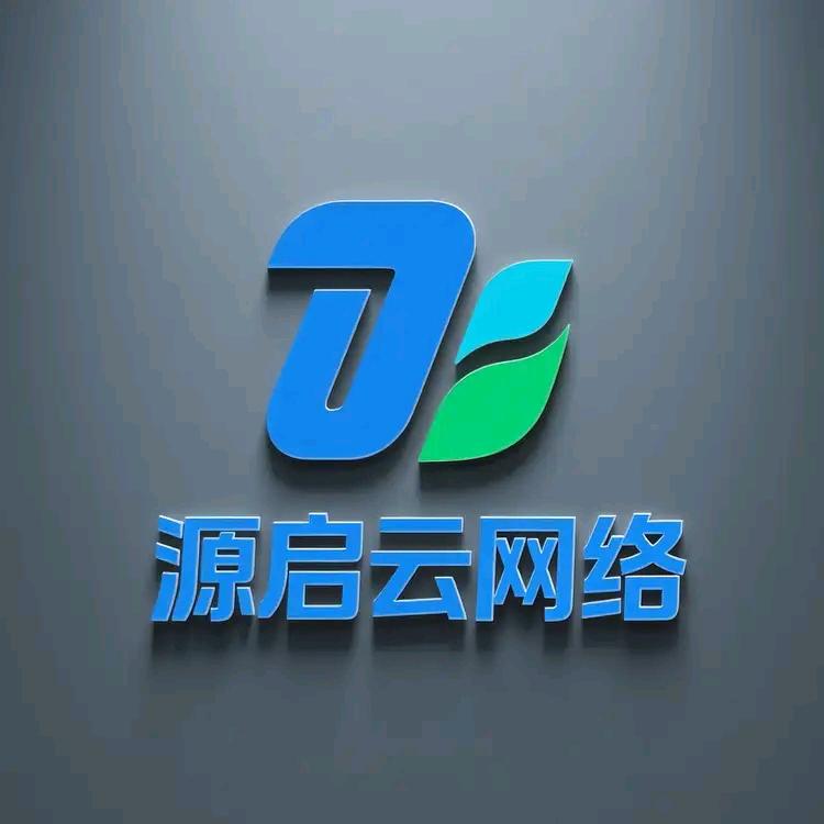 源启云网络