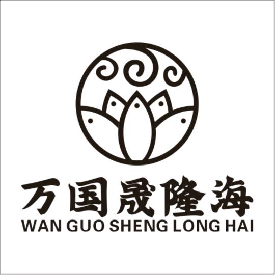 晟隆海水产