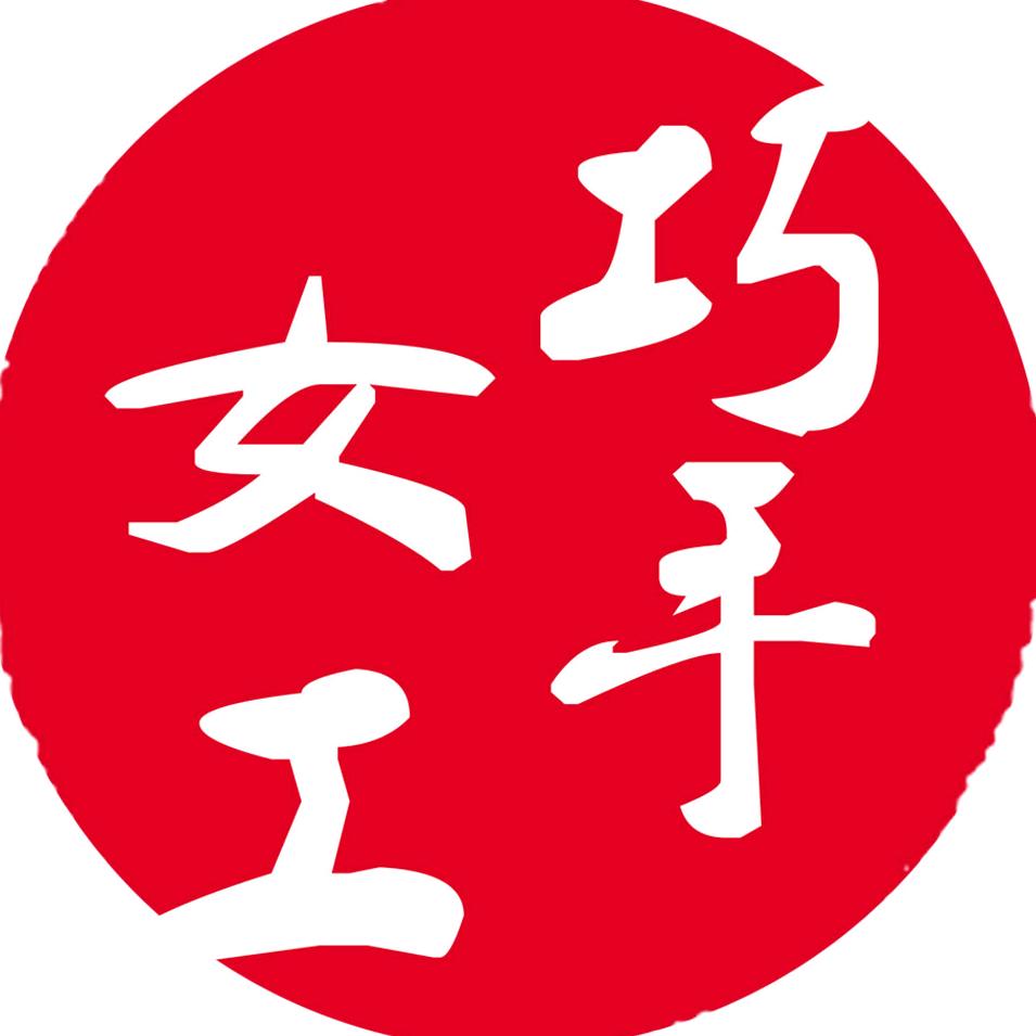 巧手女工编织坊店铺