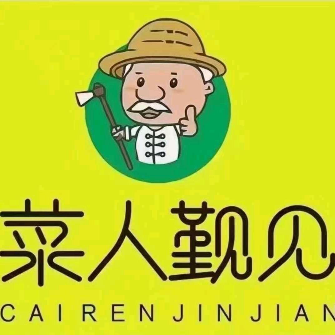 线上生鲜外卖金发零售