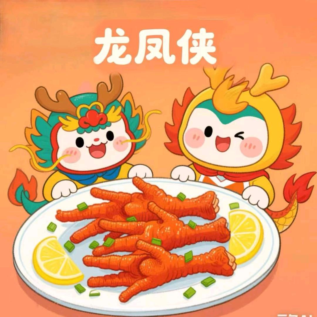 龙凤侠客栈
