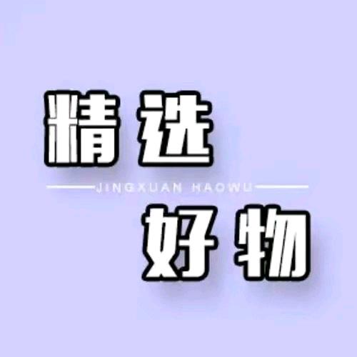 泰国进口乳胶品牌店