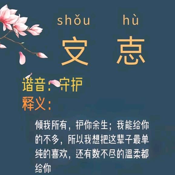 💞超级女神寿光广场二店💞520