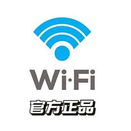 莱顺随身wifi
