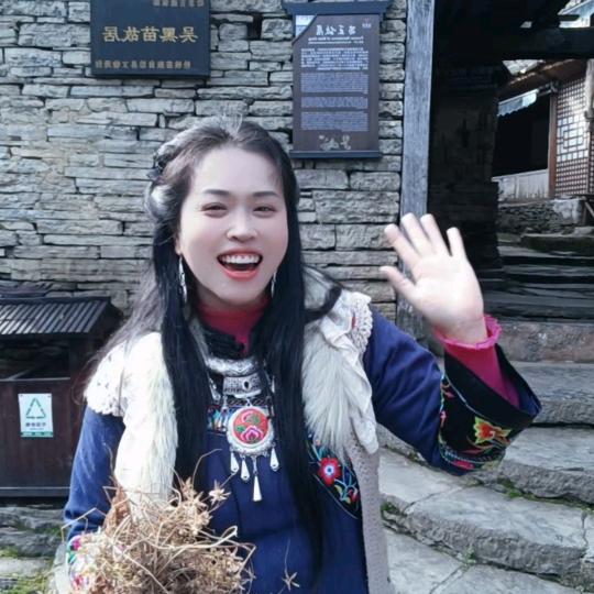 凤妹