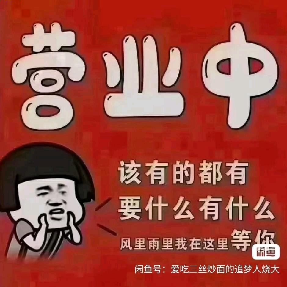 网约🚗顺风🚗辅助科技