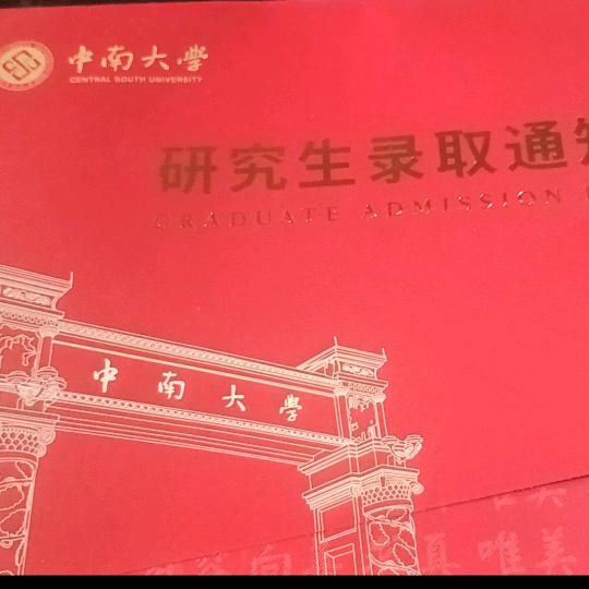 两个硕士研究生儿子老妈