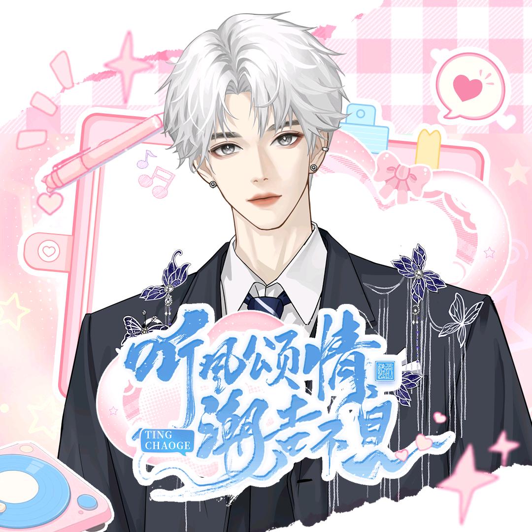 𝑇.挽歌ʷᵍ