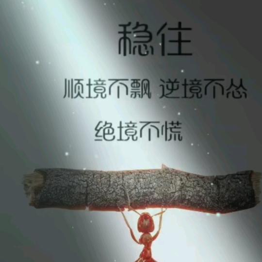 @星辰大海