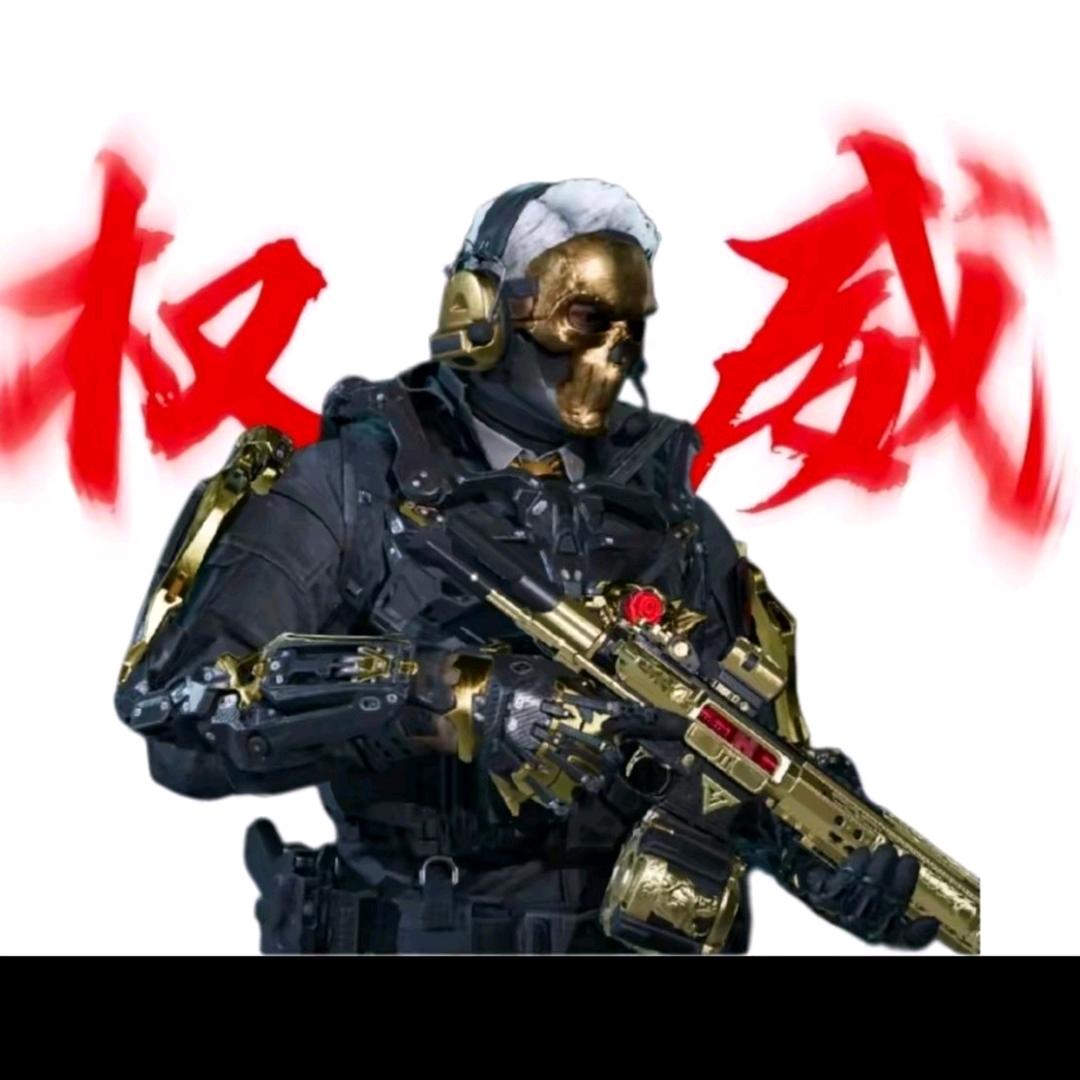 我是良人（三角洲天才少年）