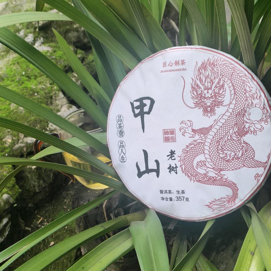 冰岛片区——坝卡甲山。