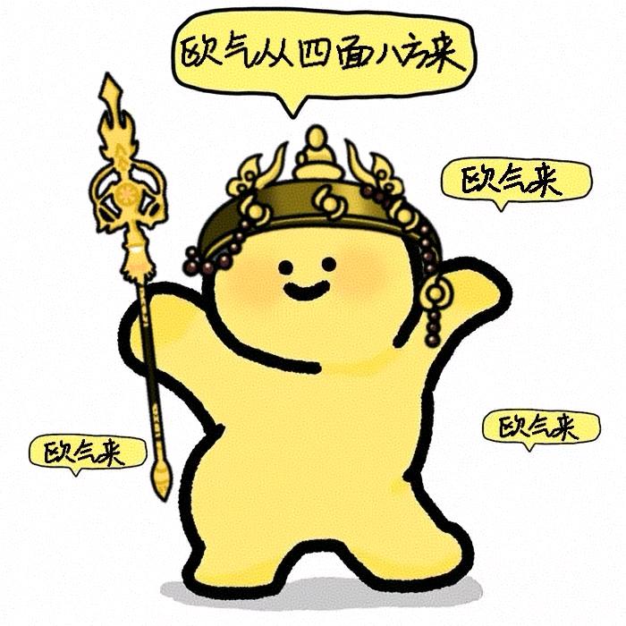 伏特佳