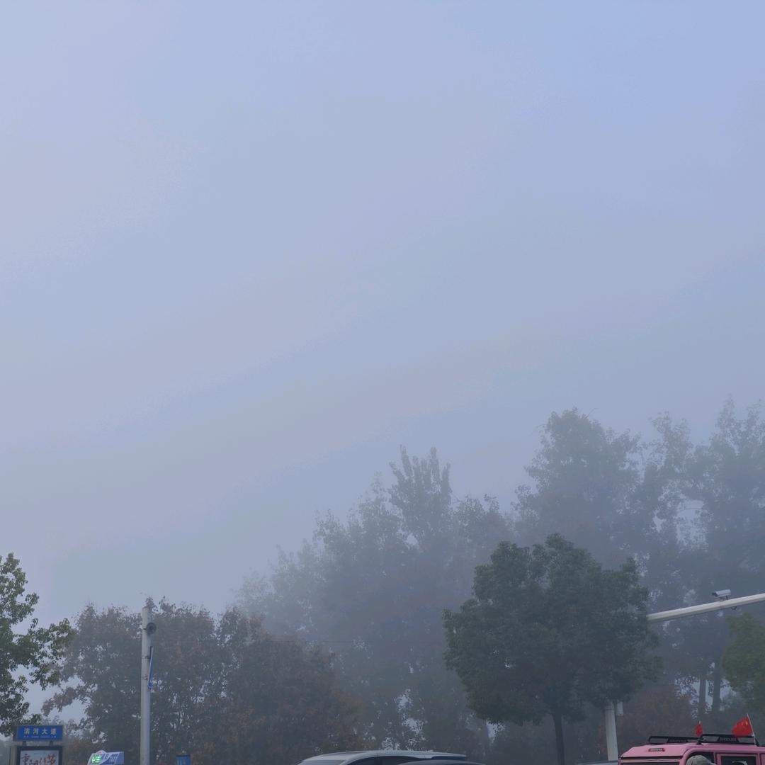 原来