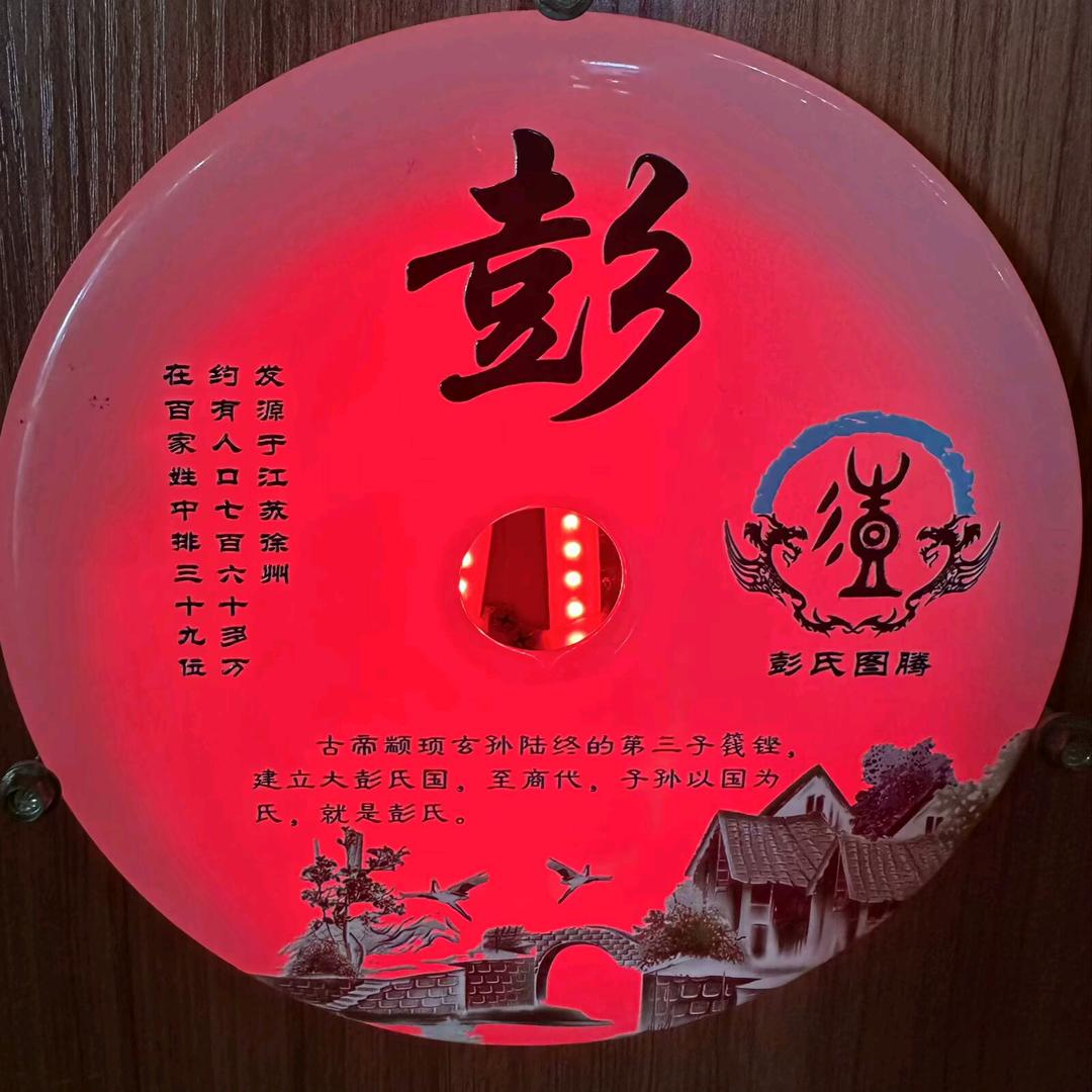 户外活动自由行