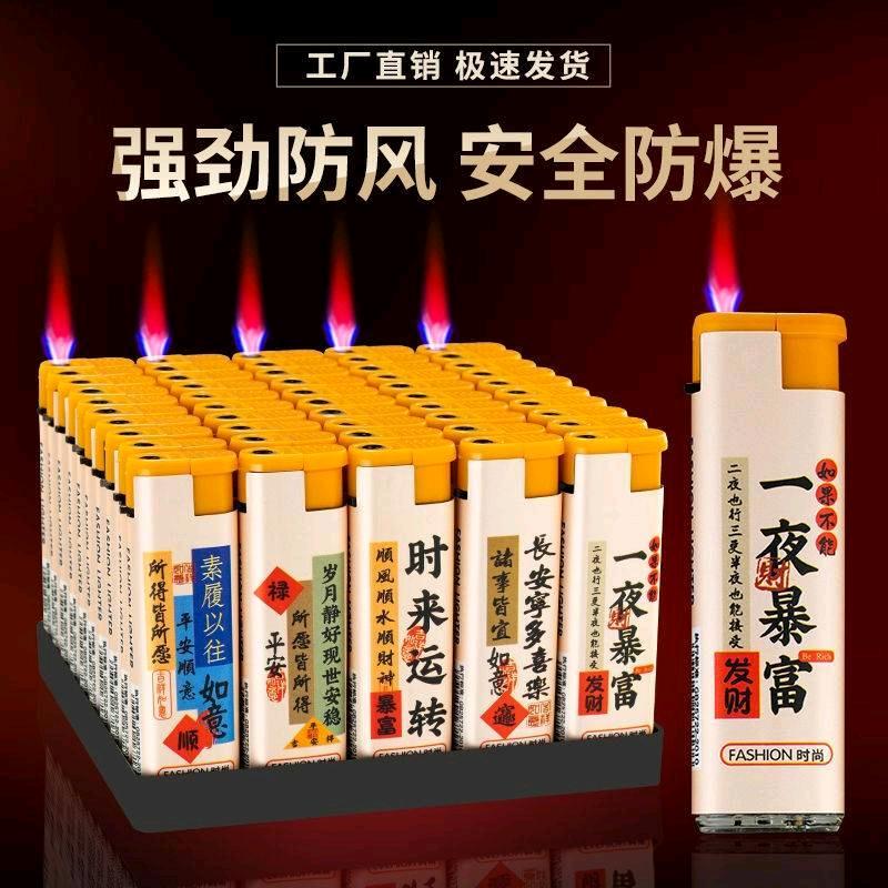 森笺火机定制工厂店