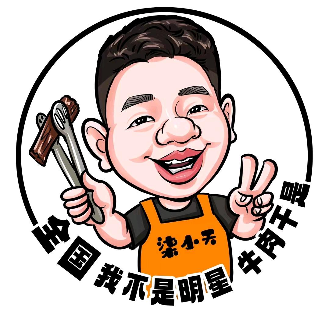 柒小天炭烤牛肉干（五常店）