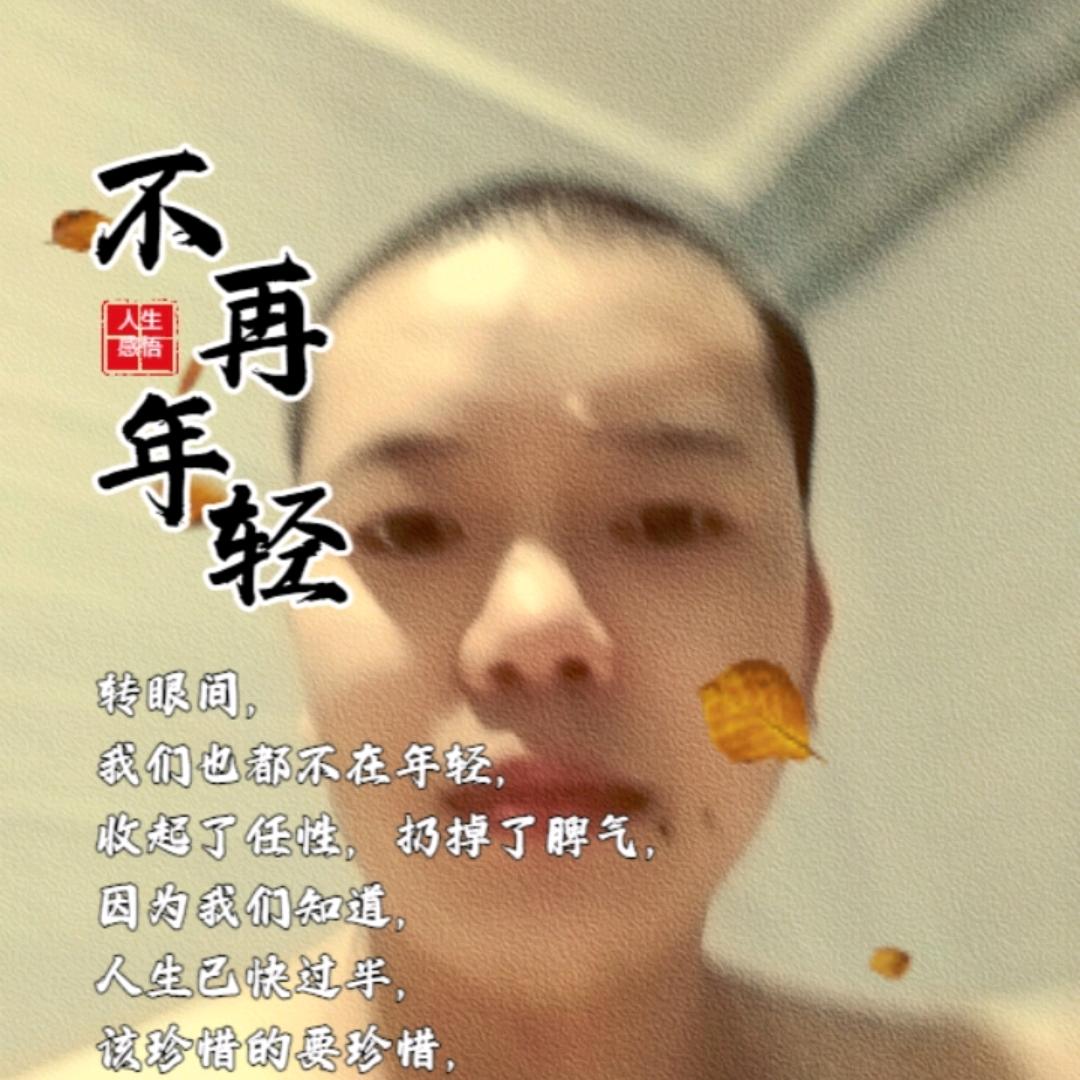 😊红哥8787