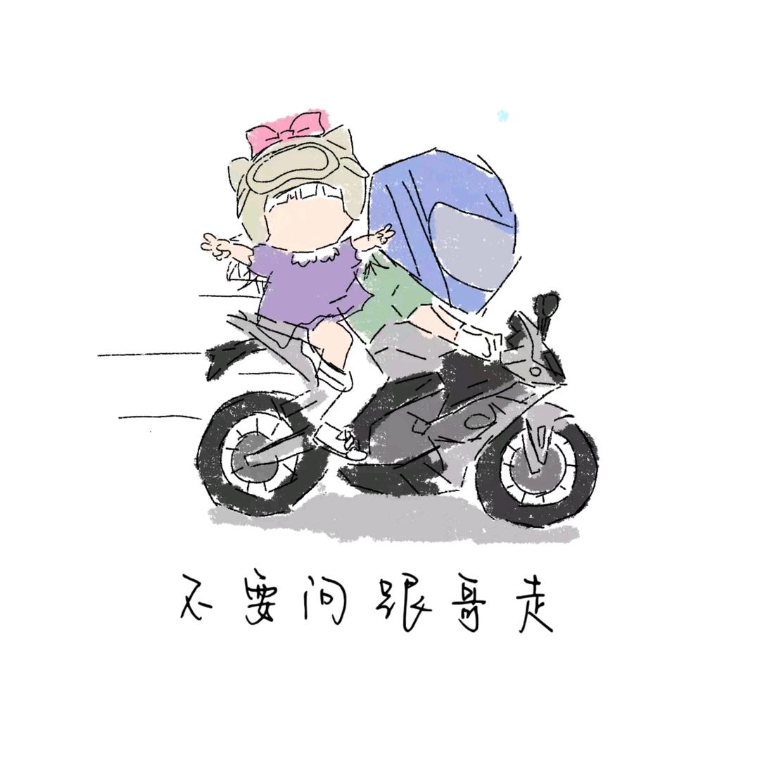 🌈小于同志