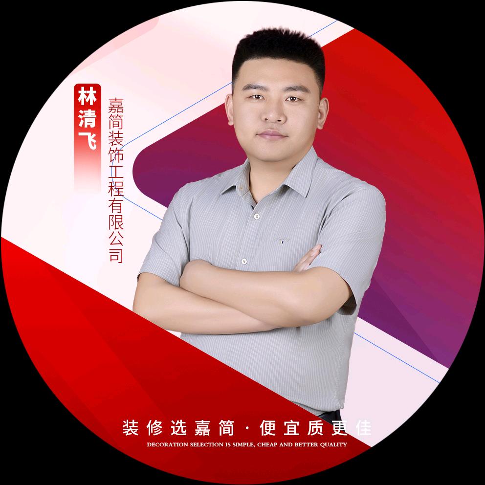 兰陵嘉简装饰（专注工艺）