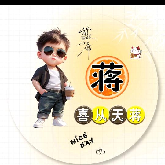 蒋氏曾爱J.ꦿ࿐এ⁵²º