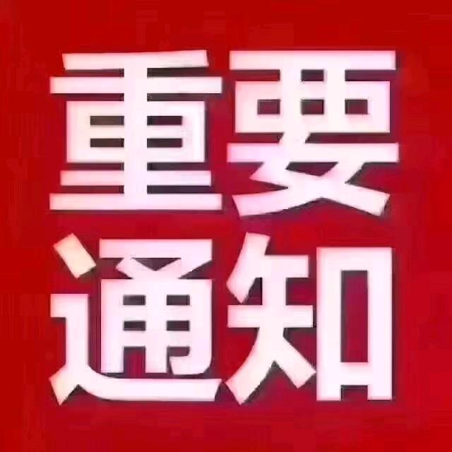 努力往前冲