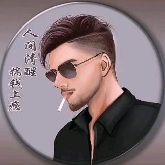 耿着感觉走
