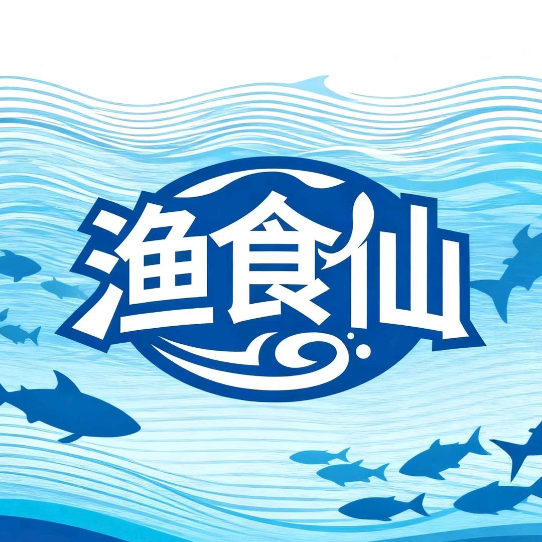 渔食仙三文鱼刺身外卖(嫩江店1)