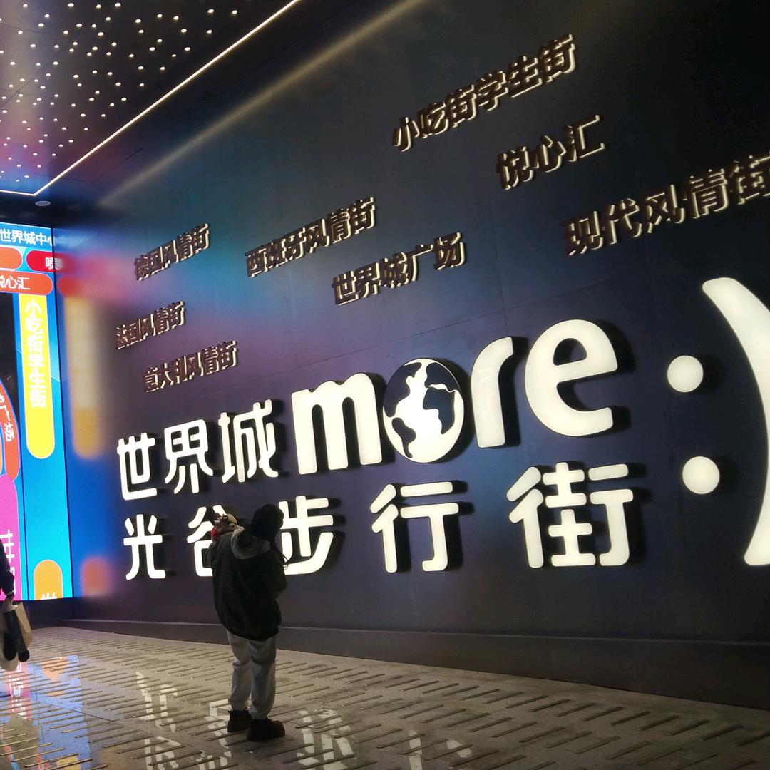 江河湖泊