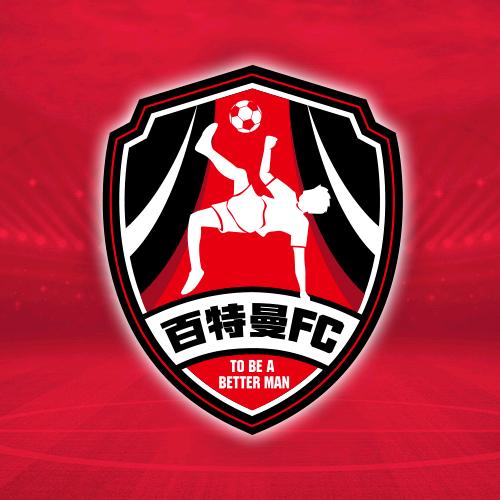 “百特曼”足球队