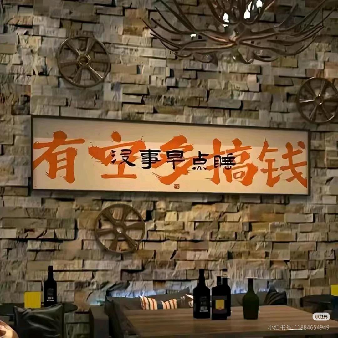 喃风