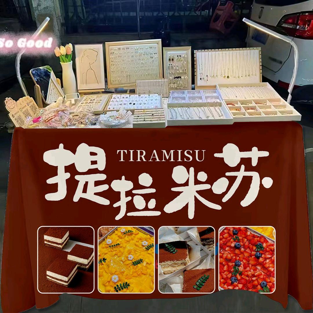 壹甜半品🌺提拉米苏