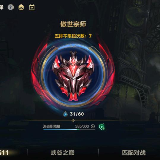 迩