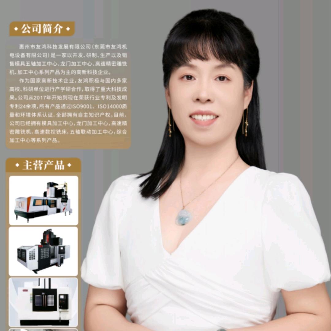 龙门加工中心