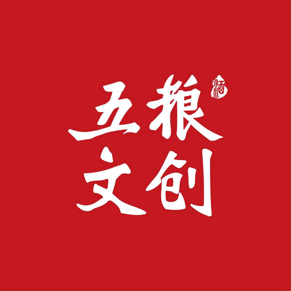 五粮文创名酒专营店