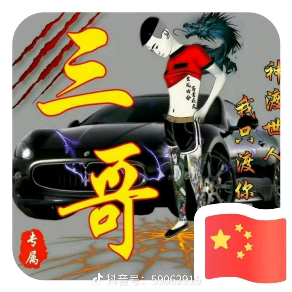 多命捡刀角