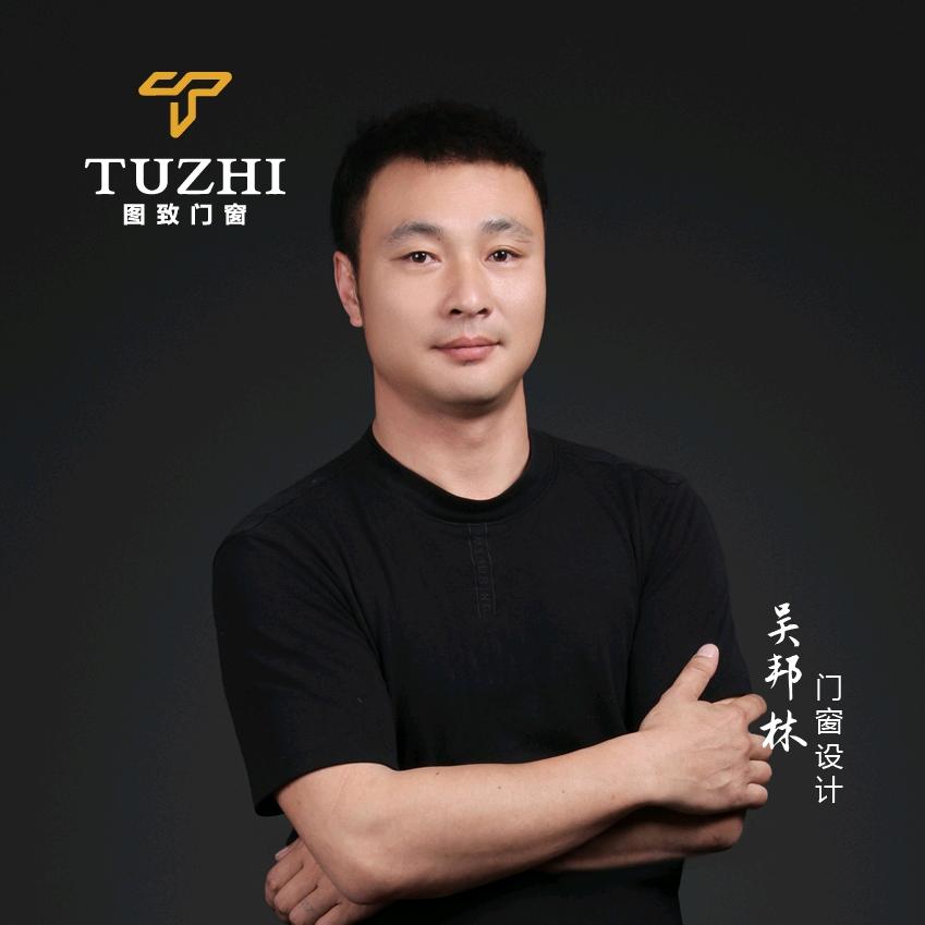 云和图致系统门窗636261